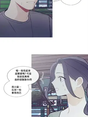 What's going on？／這是怎麼回事？ 1-151話[完結]_2088015