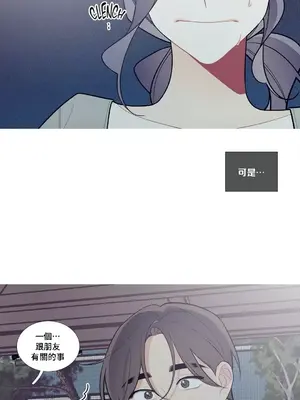 What's going on？／這是怎麼回事？ 1-151話[完結]_2088017