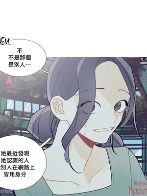 What's going on？／這是怎麼回事？ 1-151話[完結]_2088018