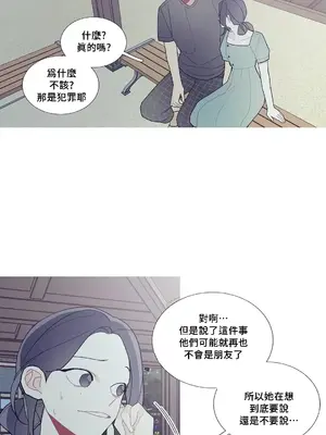 What's going on？／這是怎麼回事？ 1-151話[完結]_2088019