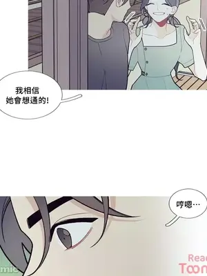 What's going on？／這是怎麼回事？ 1-151話[完結]_2088020