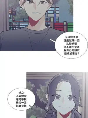 What's going on？／這是怎麼回事？ 1-151話[完結]_2088021