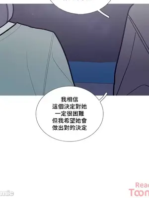What's going on？／這是怎麼回事？ 1-151話[完結]_2088022