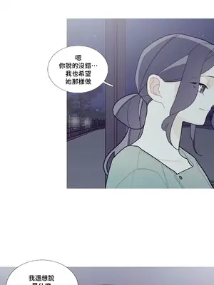 What's going on？／這是怎麼回事？ 1-151話[完結]_2088023