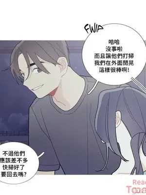 What's going on？／這是怎麼回事？ 1-151話[完結]_2088024