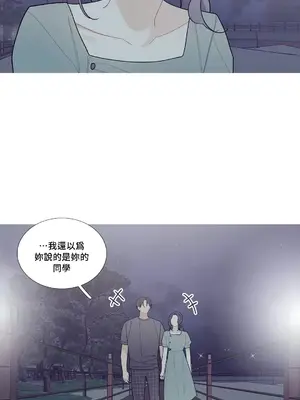 What's going on？／這是怎麼回事？ 1-151話[完結]_2088025