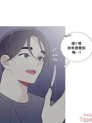 What's going on？／這是怎麼回事？ 1-151話[完結]_2088026