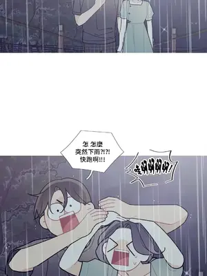 What's going on？／這是怎麼回事？ 1-151話[完結]_2088027