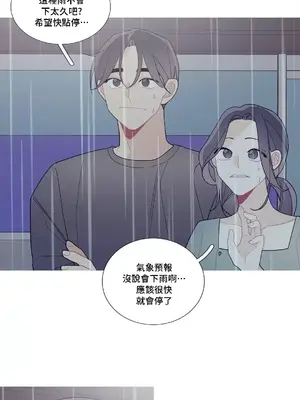 What's going on？／這是怎麼回事？ 1-151話[完結]_2088029