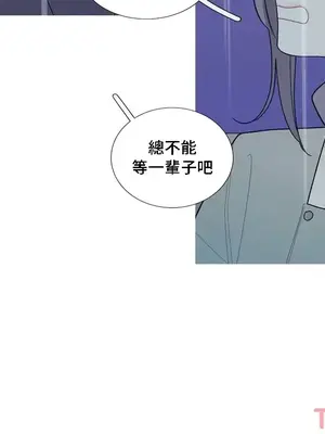 What's going on？／這是怎麼回事？ 1-151話[完結]_2088030