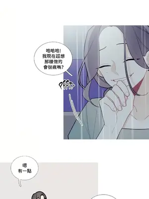 What's going on？／這是怎麼回事？ 1-151話[完結]_2088031