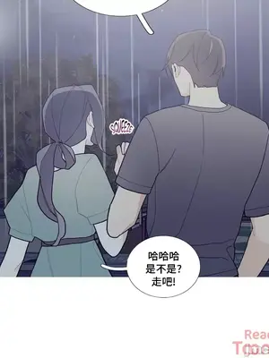 What's going on？／這是怎麼回事？ 1-151話[完結]_2088032