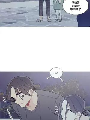 What's going on？／這是怎麼回事？ 1-151話[完結]_2088035