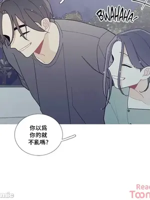 What's going on？／這是怎麼回事？ 1-151話[完結]_2088036