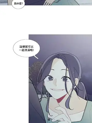 What's going on？／這是怎麼回事？ 1-151話[完結]_2088037