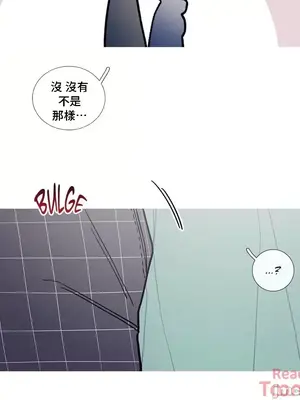 What's going on？／這是怎麼回事？ 1-151話[完結]_2088038