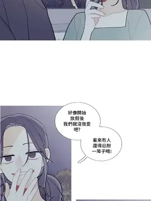 What's going on？／這是怎麼回事？ 1-151話[完結]_2088039