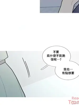 What's going on？／這是怎麼回事？ 1-151話[完結]_2088040