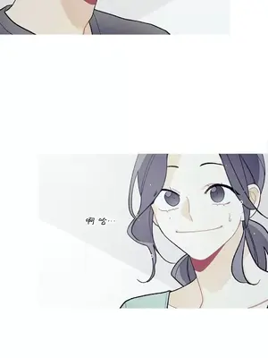 What's going on？／這是怎麼回事？ 1-151話[完結]_2088041