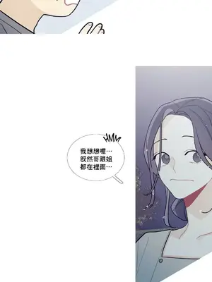 What's going on？／這是怎麼回事？ 1-151話[完結]_2088043