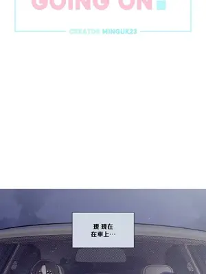 What's going on？／這是怎麼回事？ 1-151話[完結]_2089001