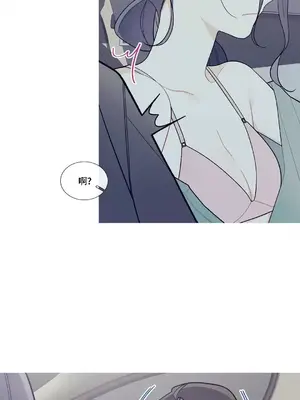 What's going on？／這是怎麼回事？ 1-151話[完結]_2089003