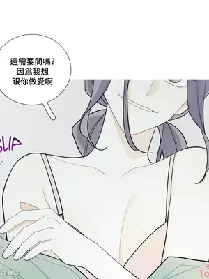 What's going on？／這是怎麼回事？ 1-151話[完結]_2089004