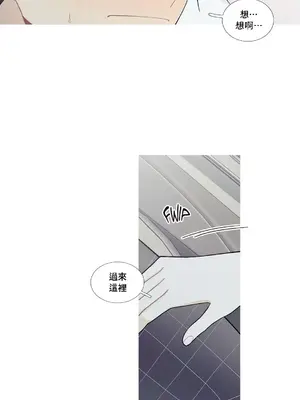 What's going on？／這是怎麼回事？ 1-151話[完結]_2089005