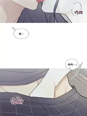 What's going on？／這是怎麼回事？ 1-151話[完結]_2089007