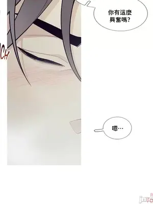 What's going on？／這是怎麼回事？ 1-151話[完結]_2089008