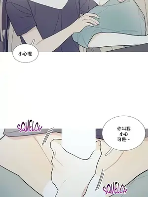 What's going on？／這是怎麼回事？ 1-151話[完結]_2089009