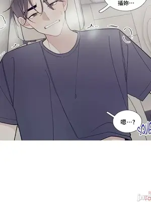 What's going on？／這是怎麼回事？ 1-151話[完結]_2089012