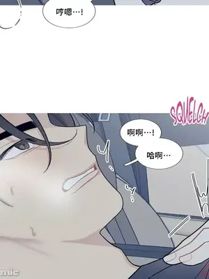 What's going on？／這是怎麼回事？ 1-151話[完結]_2089016