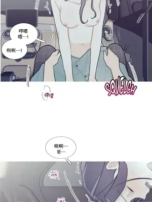 What's going on？／這是怎麼回事？ 1-151話[完結]_2089017