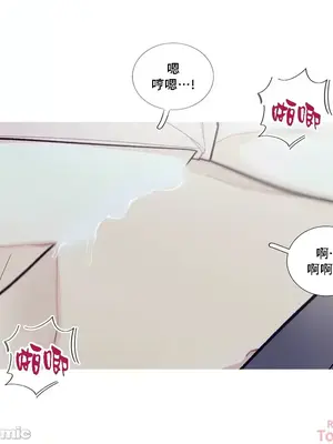 What's going on？／這是怎麼回事？ 1-151話[完結]_2089018