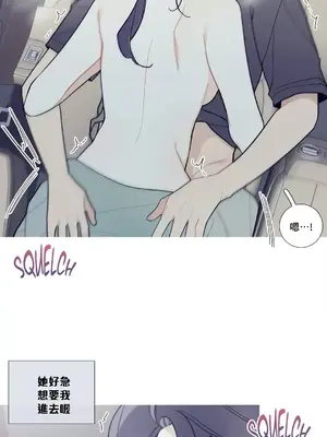 What's going on？／這是怎麼回事？ 1-151話[完結]_2089019