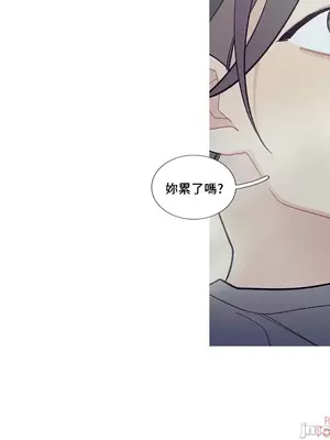 What's going on？／這是怎麼回事？ 1-151話[完結]_2089020