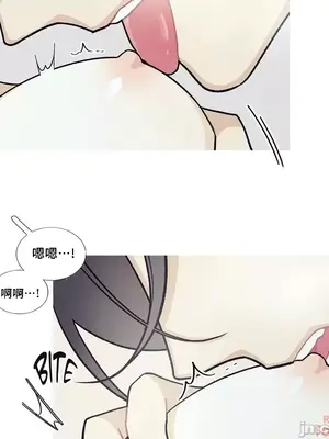 What's going on？／這是怎麼回事？ 1-151話[完結]_2089024