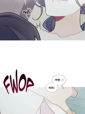 What's going on？／這是怎麼回事？ 1-151話[完結]_2089025