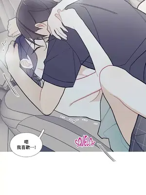 What's going on？／這是怎麼回事？ 1-151話[完結]_2089027