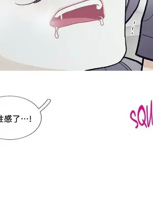 What's going on？／這是怎麼回事？ 1-151話[完結]_2089028