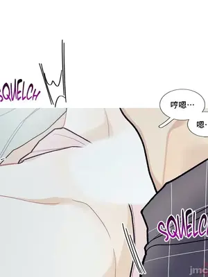 What's going on？／這是怎麼回事？ 1-151話[完結]_2089030