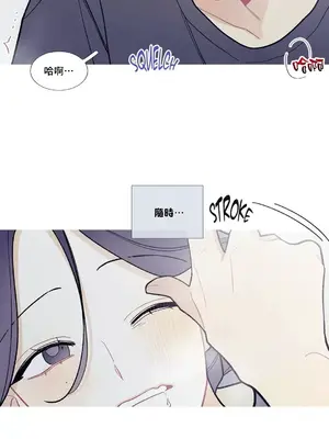 What's going on？／這是怎麼回事？ 1-151話[完結]_2089033
