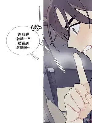 What's going on？／這是怎麼回事？ 1-151話[完結]_2089038