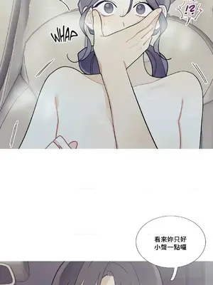 What's going on？／這是怎麼回事？ 1-151話[完結]_2089041