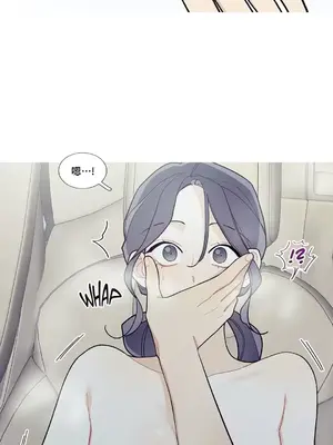 What's going on？／這是怎麼回事？ 1-151話[完結]_2090001