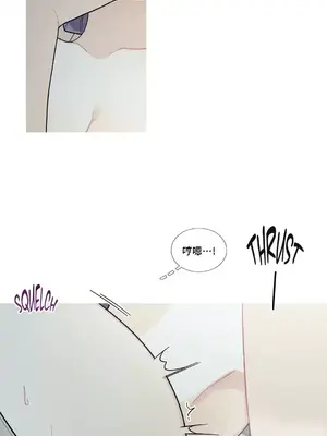 What's going on？／這是怎麼回事？ 1-151話[完結]_2090003