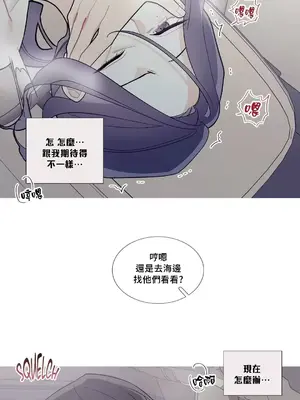 What's going on？／這是怎麼回事？ 1-151話[完結]_2090005