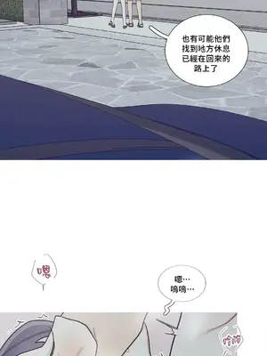 What's going on？／這是怎麼回事？ 1-151話[完結]_2090007