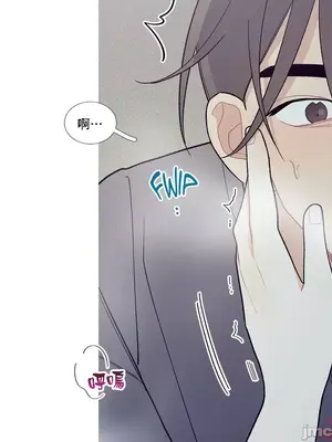 What's going on？／這是怎麼回事？ 1-151話[完結]_2090008